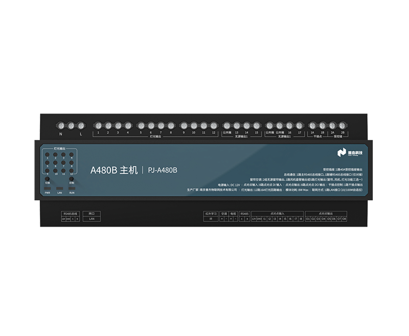 A480B主機